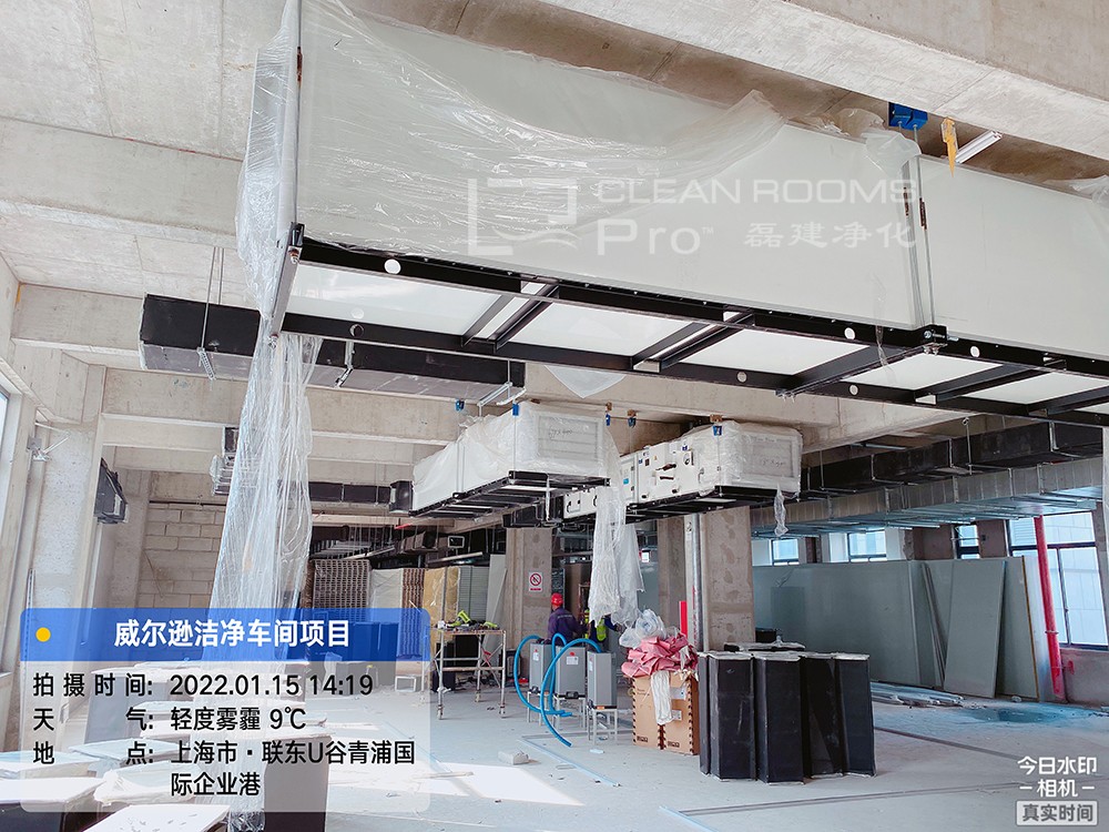 潔凈廠房凈化工程_磊建凈化