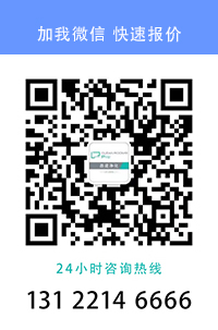 潔凈廠房凈化施工價格_磊建凈化
